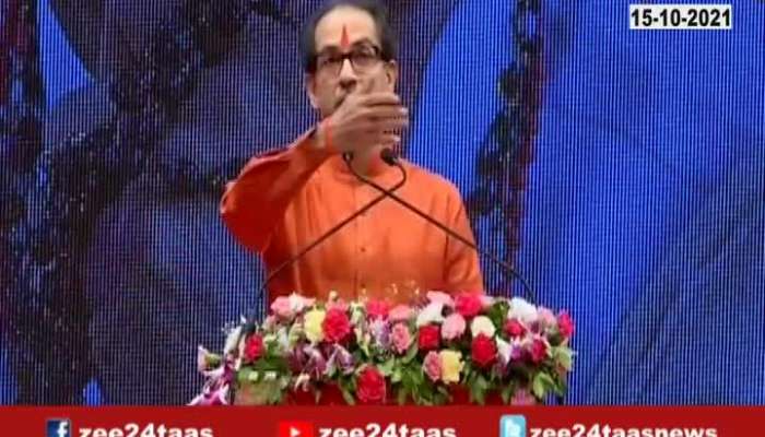 UDDHAV THACKERAY SHIV SENA DASARA MELAVA 2021