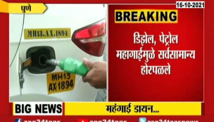 Pune People Reactions On Rising Diesels Price