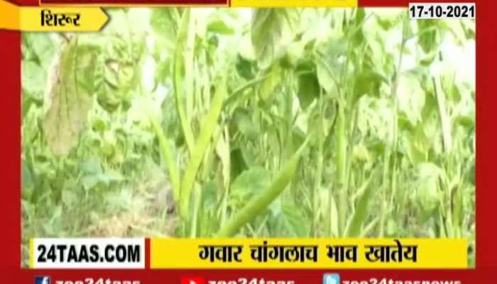 Pune Shirur Gavar Producer Farmer Happy For Getting Good Price To Crops