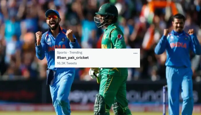 T20 World Cup 2021 | भारत-पाकिस्तान मॅचविरोधात #ban_pak_cricket हॅशटॅग ट्रेडिंग, नक्की कारण काय?