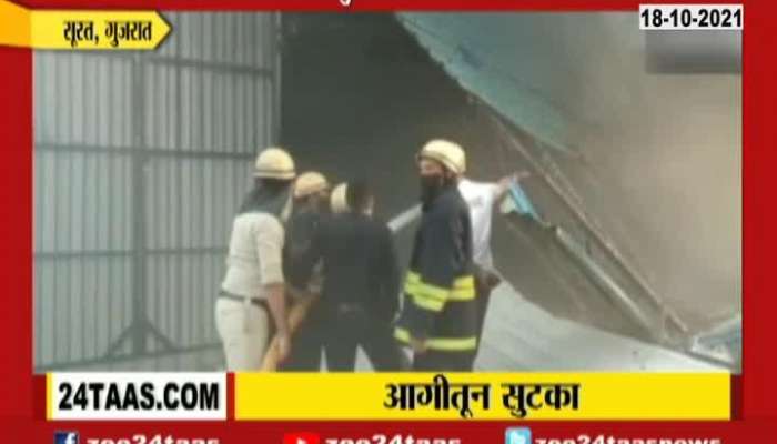 Gujarat Kadodara Fire In Packaging Unit 125 Worker Safe Rescue