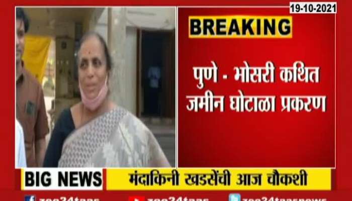 Eknath Khadse Wife Mandakani Khadse To Appear Before ED On Bhosari Land Scam