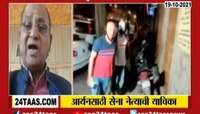 Video | Aryan Khan | आर्यनसाठी शिवसेना नेते किशोर तिवारी सुप्रीम कोर्टात