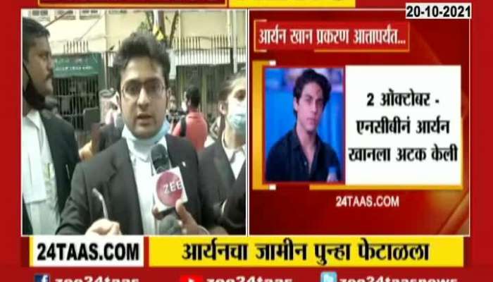 Aryan Khan Lawyer Advocate Ali Kashif Khan On Appealing In High Court For Bail