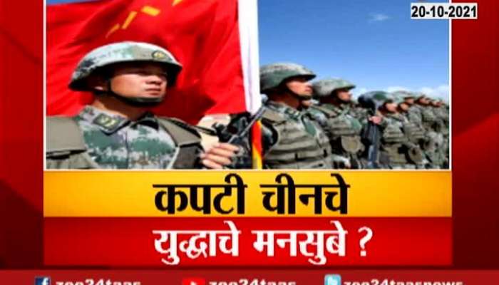 Report On China 100 Rocket Launchers At Border