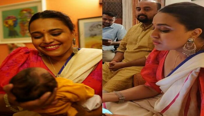 पाहा Video, Swara Bhaskar  च्या घरी आली &#039;नन्ही परी&#039;