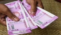 बँकेपेक्षा या FD खात्यावर हमखास व्याज जास्त, पैसे सुरक्षित राहण्याचीही हमी