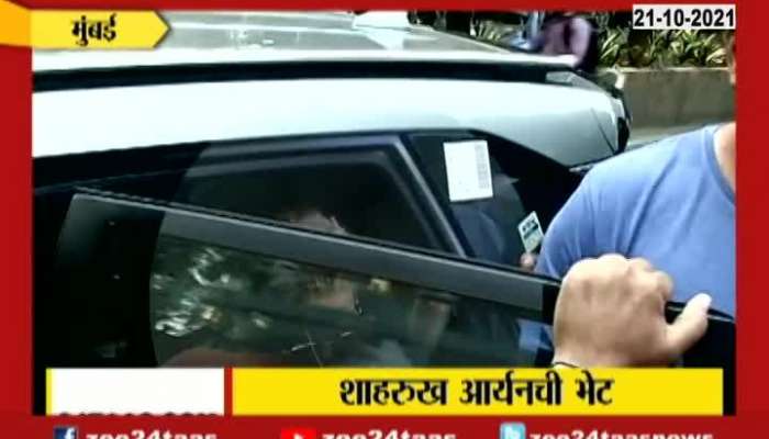 Senior Legal Expert Advocate Ujwal Nikam On Shahrukh Khan Meet Aryan Khan At Arthur Road Jail