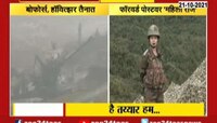 VIDEO : अरूणाचल प्रदेशात भारतीय सैन्याची मोठी तयारी