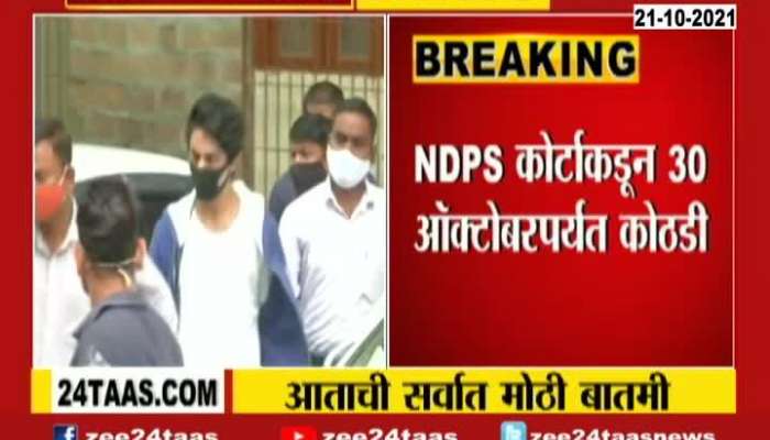 Mumbai Aryan Khan Stay Extended In prison 