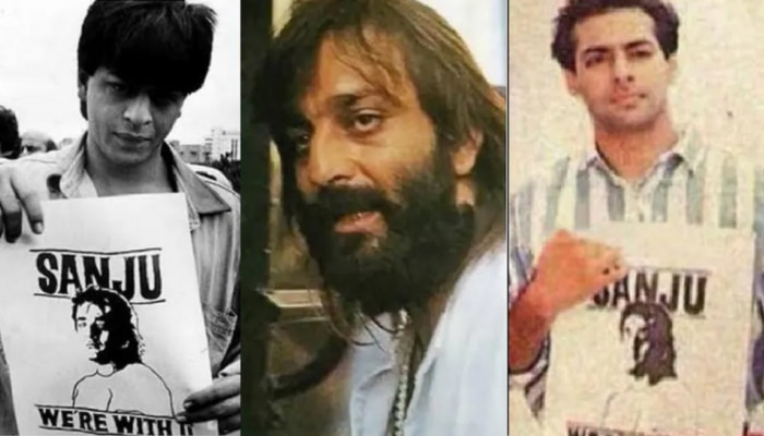 Drug Case : जेव्हा संजय दत्तच्या पाठीशी उभे राहिलेले शाहरुख, सलमान; का व्हायरल होतायत &#039;हे&#039; फोटो?