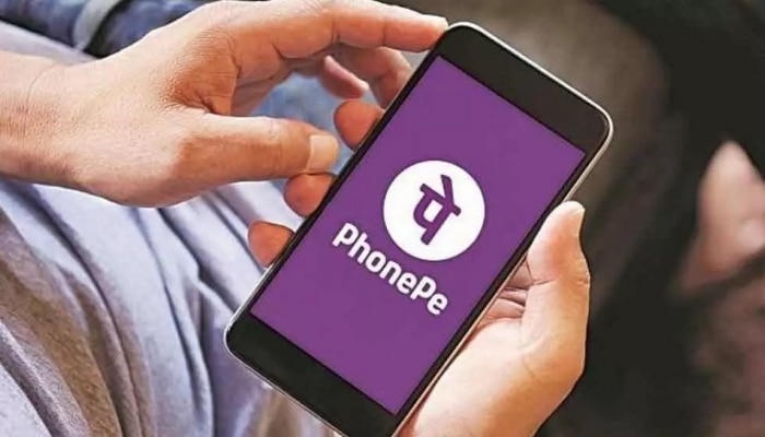 PhonePe यूजर्स ला झटका! आता या अ‍ॅपवरुन मोबाइल रिचार्ज करणं महागलं