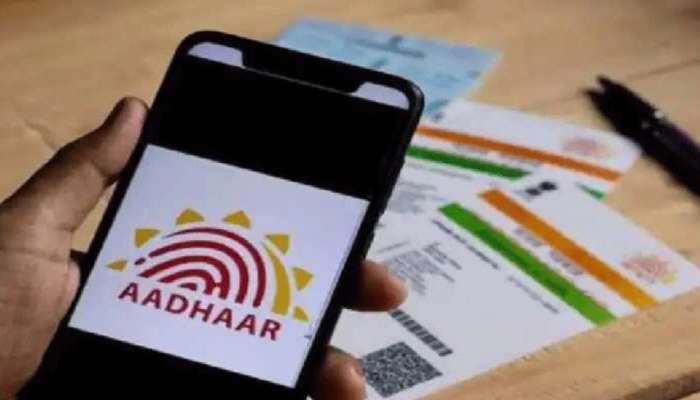 Aadhaar Card वरचा फोटो बदलणं सहज शक्य... कसं ते जाणून घ्या