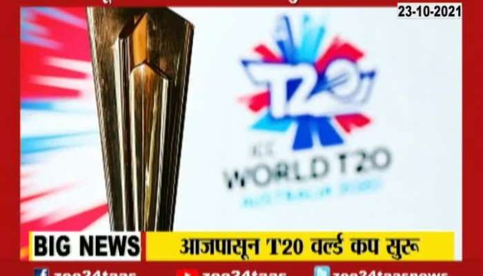 T20 World Cup Cricket Starts From Today First Match Australia Vs South Africa 23 October 2021