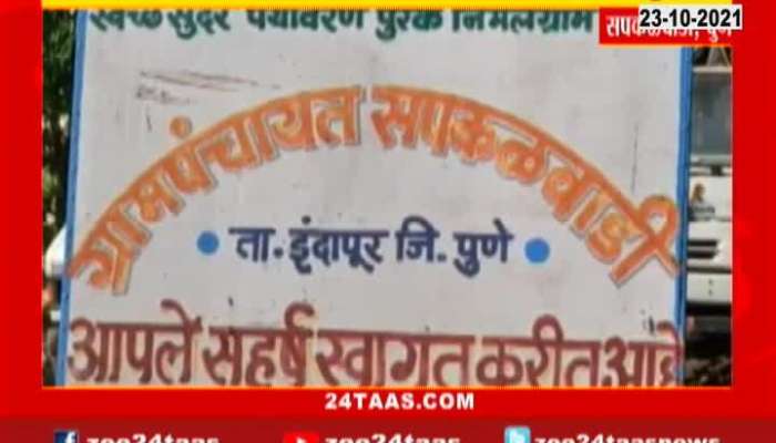 24TAAS Superfast News At 8 Am, 23 October 2021