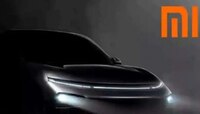 स्मार्टफोन कंपनी Xiaomi आणणार आपली EV कार! जाणून घ्या कधी सुरू होणार प्रोडक्शन