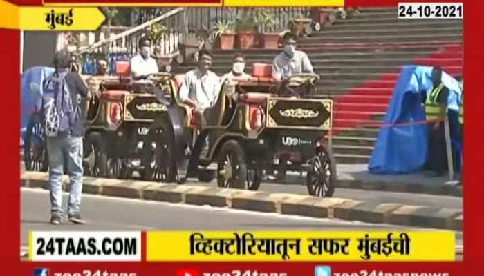 Mumbai Electric Victoria Ride Started