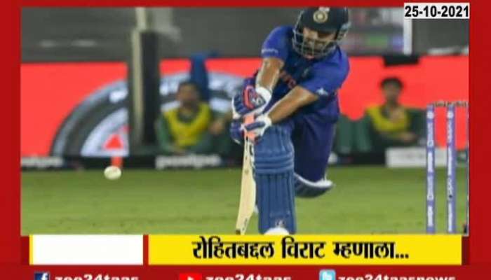 Team India Captain Virat Kohli On Pakistan Reporters Question
