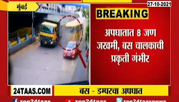 Mumbai Dadar Dumper And Bus Accident