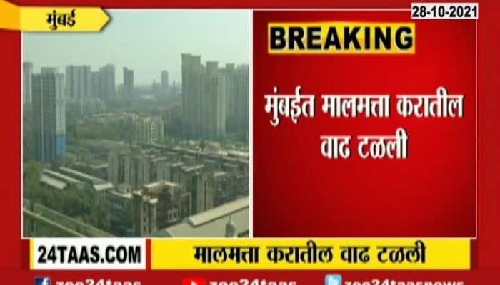 Mumbai No Hike In Property tax