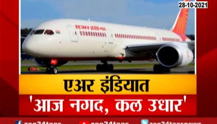 Mumbai Report On TATA On Air India