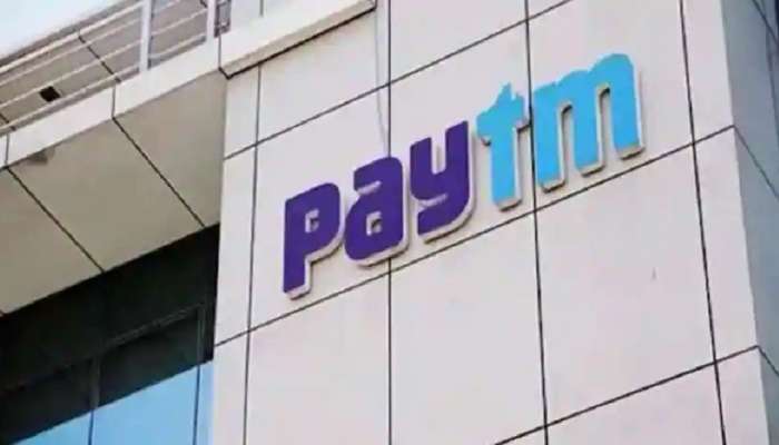 Paytm IPO | गुंतवणूकदारांची उत्सुकता संपली; या तारखेला खुला होणार पेटीएमचा आयपीओ