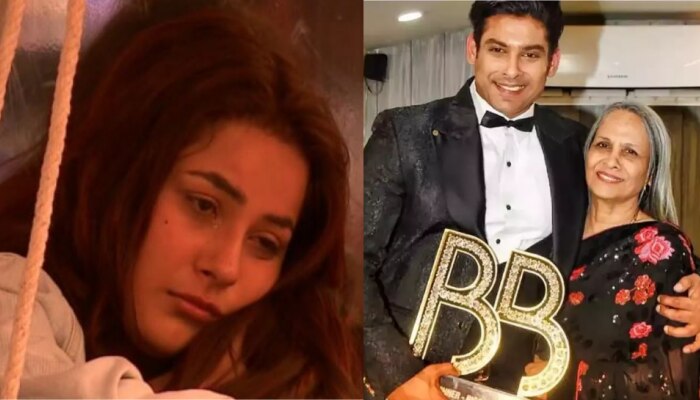 Siddharth Shukla च्या आईने Shehnaaz Gill साठी केली &#039;ही&#039; मोठी गोष्ट !