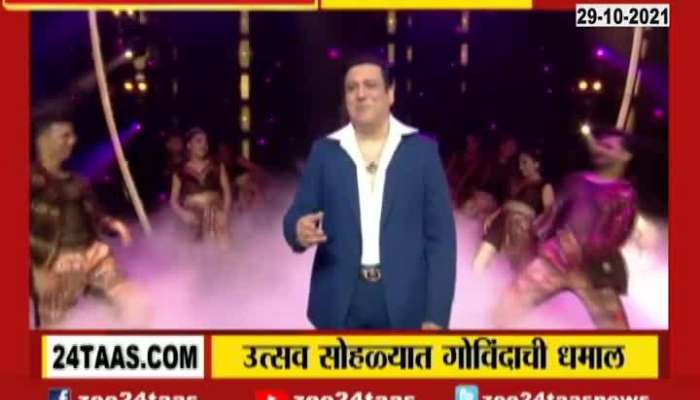 Actor Govinda Attended Zee Award