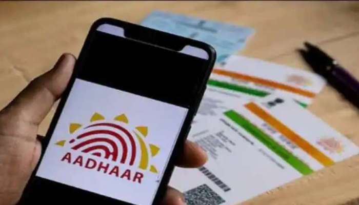Aadhar Update | आधार कार्डमध्ये कितीवेळा करू शकता अपडेट; जाणून घ्या नवीन नियम