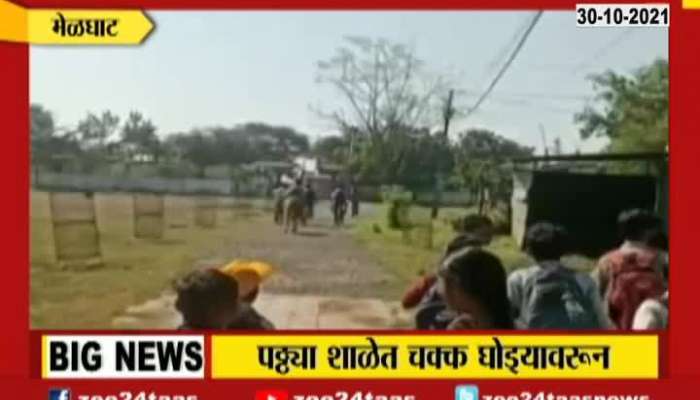 Melghat Boy Rides Horse To School For Poor Road Condition