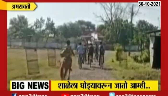 Amravati Melghat Boy Rides Horse To School For Poor Road Condition
