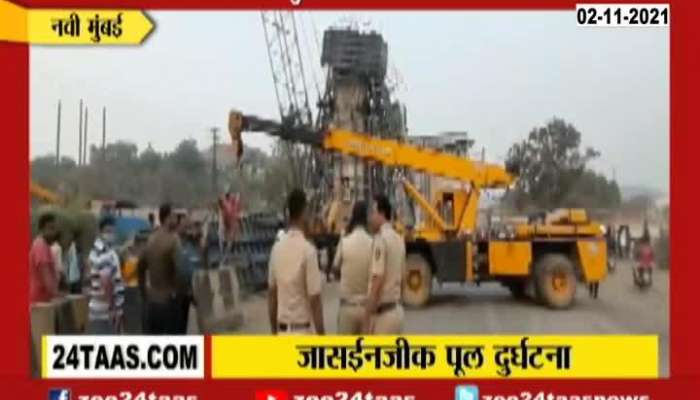 Navi Mumbai Under Construction Bridge Collapse One Dead Six Injured