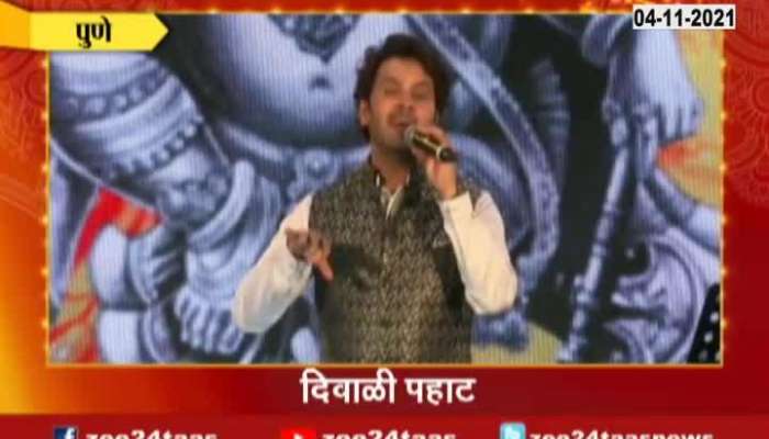 Pune Diwali Pahat Javed Ali