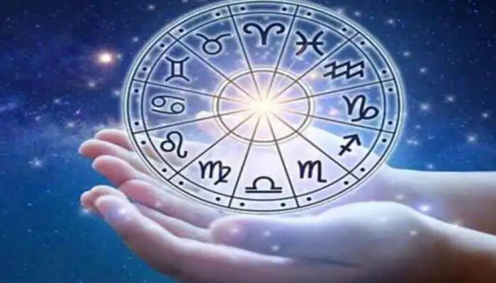 Horoscope 5 November 2021 | शुक्रवारी नशिबाची पूर्ण साथ मिळेल, असा असेल दिवस 