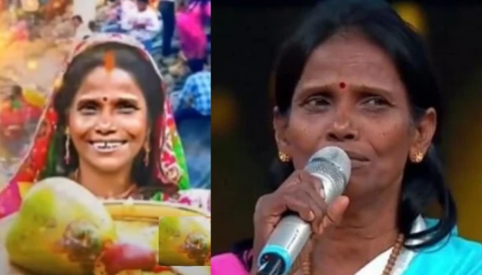  छट पूजेसाठी Ranu Mondal चं गाणं रिलीज, पण काही मिनिटांतच सगळ्यांना बसला धक्का?