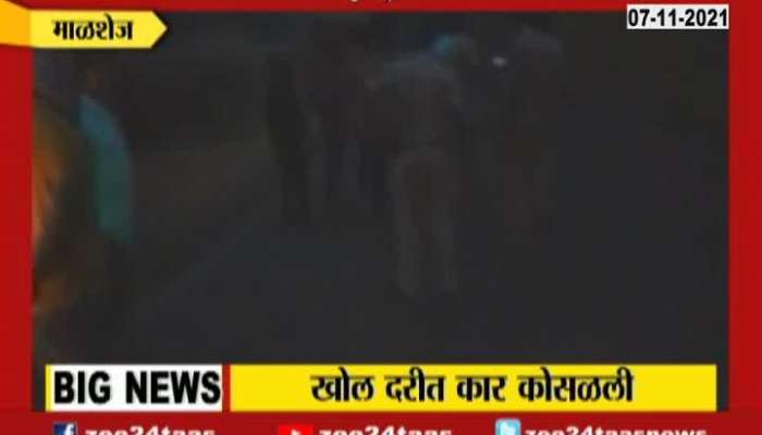 Malshej Ghat Car Accident