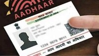 Aadhaar Card | आधार कार्डशी संबधीत कोणत्याही अडचणीसाठी या क्रमांकावर करा कॉल
