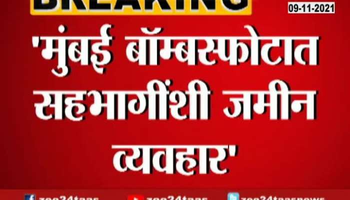  Opposition Leader Devendra Fadnavis 10 Points On Nawab Malik