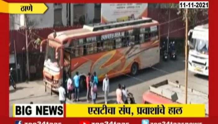 Thane ST Workers Strike Day 5 Passengers Reaction