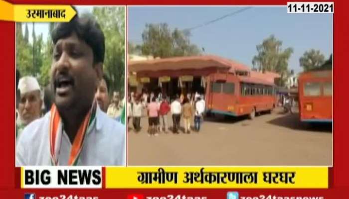 Osmanabad Villagers Setback As Crops And Fruits In Farm For ST Bus Strike