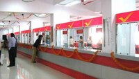Post Office Monthly Income Scheme: महिन्याला 2475 रुपये कमावण्याची संधी 