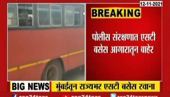Mumbai Central First ST Bus Moved Out To Satara Of ST Depot Under Police Protection