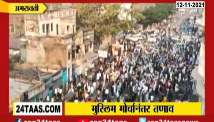 Amravati Ground Report Shops Vandalize By Mob As Difficult For Police To Control