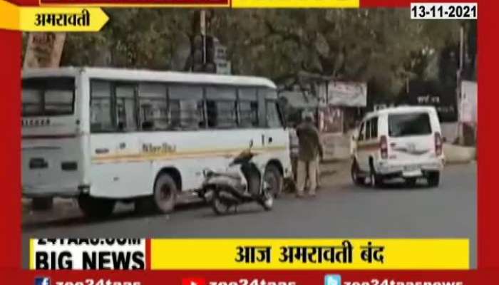 Violence during amravati bandh , Amravati Police Appealing For Peace