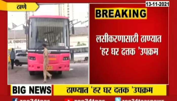Thane Vaccination Is Compulsory For TMC Bus Service