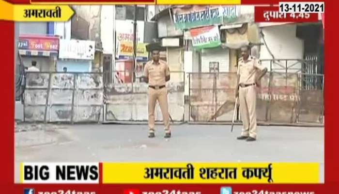 Curfew In Amravati