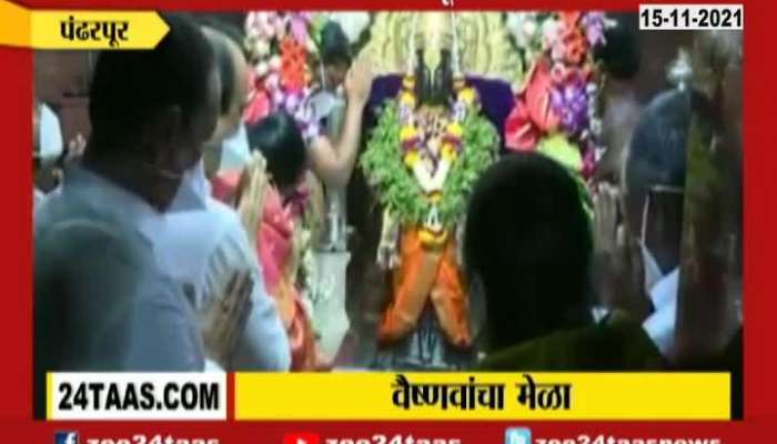 Pandharpur Deputy CM Ajit Pawar Done Puja On Eve Of Kartiki Ekadashi
