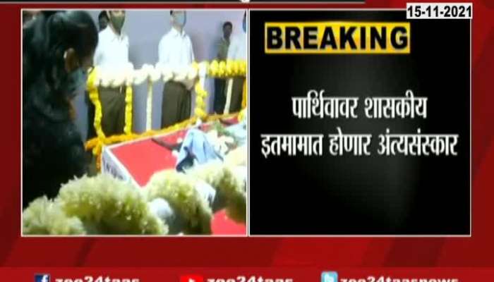  BJP Devendra Fadnavis Pay Tribute To Baba Saheb Purandhare