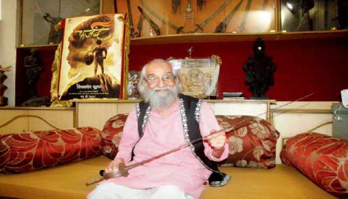 Babasaheb Purandare is No More : बाबासाहेब पुरंदरे कालवश, जाणून घेऊया जीवनपट 