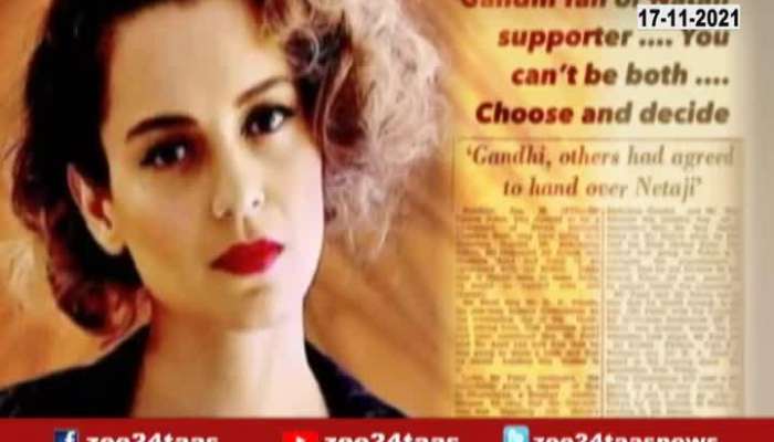 Mumbai Actress Kangana Ranaut Controversial Statement